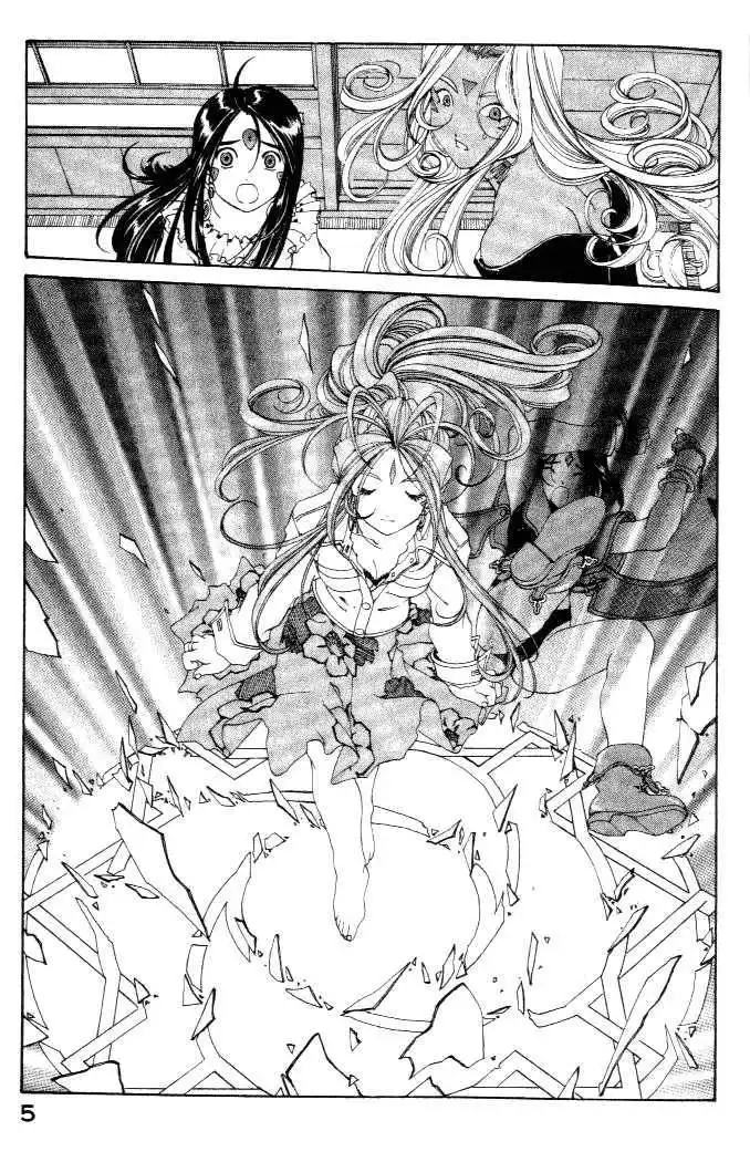 Ah! My Goddess Chapter 170 7